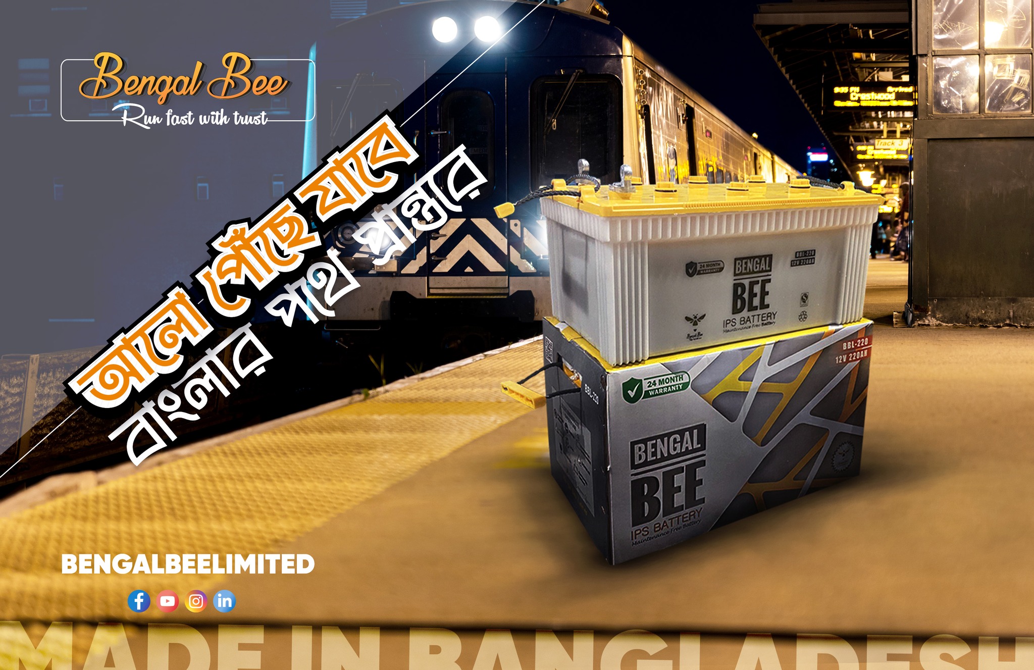 BENGAL BEE IPS BATTERY​ (3)